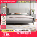 床1米8双人床126901 全友家居现代简约次卧小户型1.5软包成人板式
