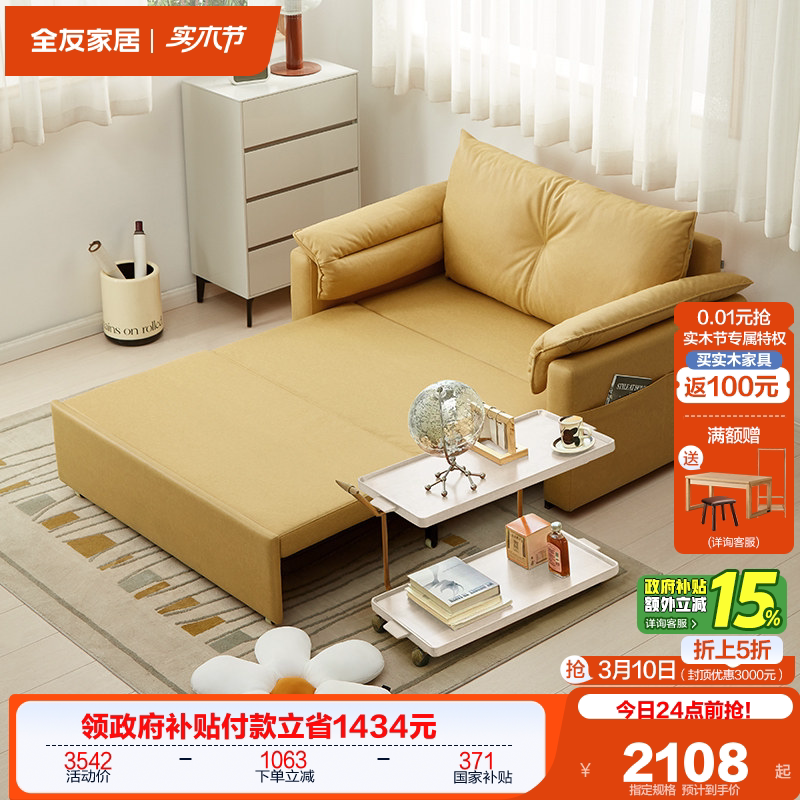 全友家居现代简约阳台休闲双人沙发床客厅小户型伸缩两用沙发床