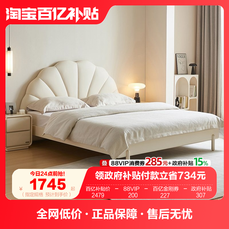 ���ڲ�����ȫ�ѼҾ�1.5�׵��˴��ִ���Լʵľ��������1��8���ﴲ�������괲 1003Ԫ(������)