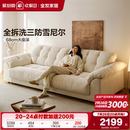 现代简约可拆洗布艺沙发客厅小户型直排云浪沙发 全友家居2025新款