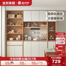 全友家居奶油原木风带洞洞板靠墙餐边柜客厅家用储物茶水备餐柜子
