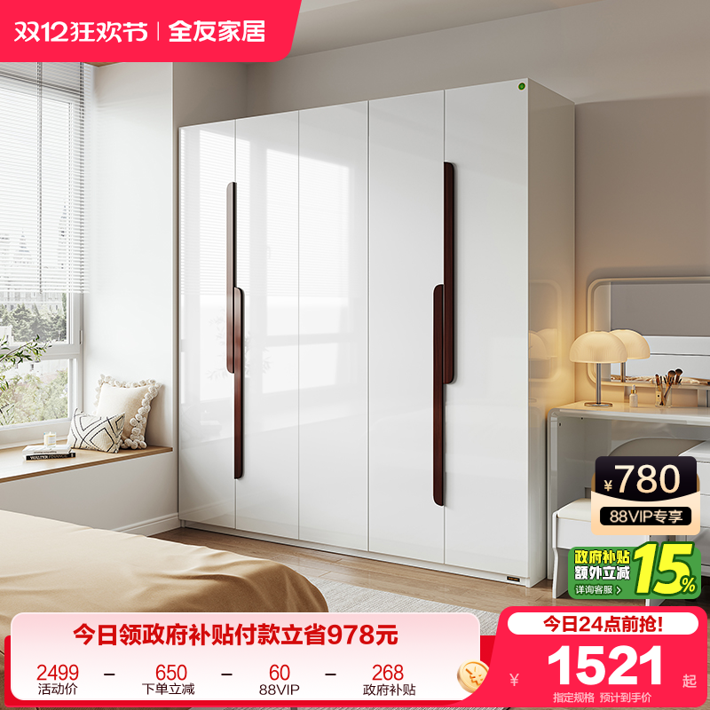 ۻ㣺ȫѼҾӼ¹ִԼҳⷿŴ³ 1571.75Ԫ()