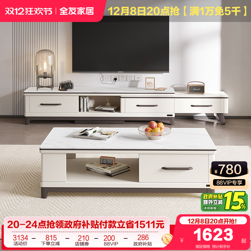 ۻ㣺ȫѼҾҰ輸ӻϼִԼС 1078.82Ԫ()