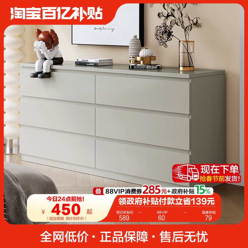 政府补贴全友家居现代简约五斗柜客厅抽屉斗柜卧室收纳床尾置物柜,住宅家具,斗柜,淘宝优惠券,粉丝福利购,淘宝优惠卷