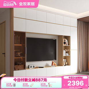 一体靠墙储物柜 政府补贴全友家居现代简约落地组合电视柜客厅新款