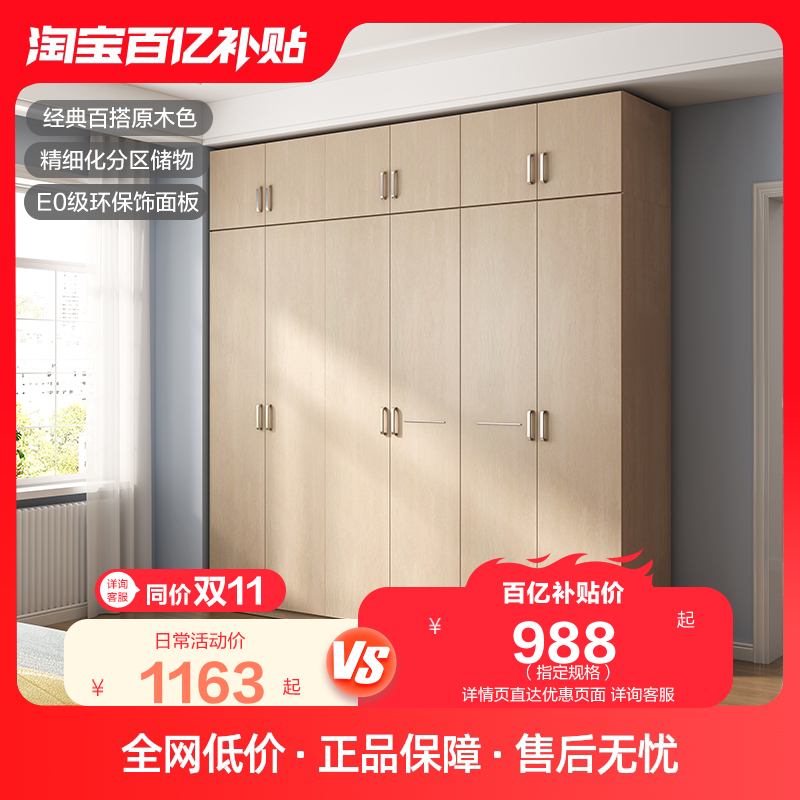 全友家居现代简约四门衣柜卧室平拉门五门衣柜木纹大衣柜106302使用感如何?