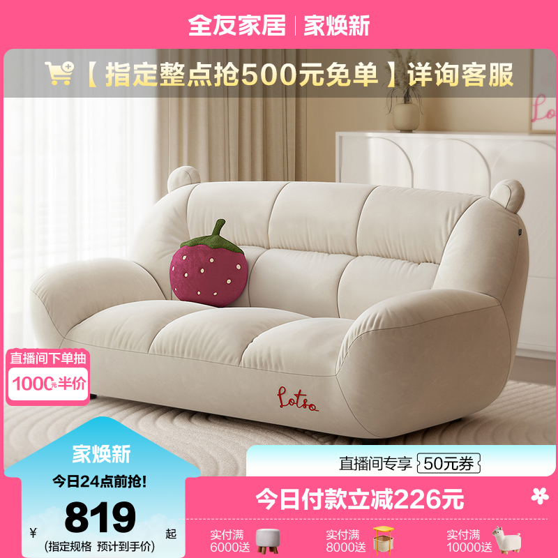 ȫѼҾƤ˹ݮϵݮƶɳ2024¿λɳ111136ʵ4034.95Ԫ,ۺ806.99/