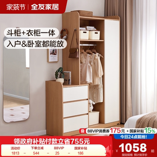 全友家居2026新款 原木风收纳衣柜成品柜子卧室家用小户型简易衣橱