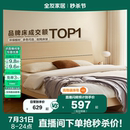 床架出租房屋用1米5卧室单人床2025新款 全友家居现代简约双人板式