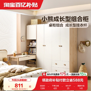 政府补贴全友家居男女孩儿童组合衣柜蒙氏儿童房衣柜书桌柜一体