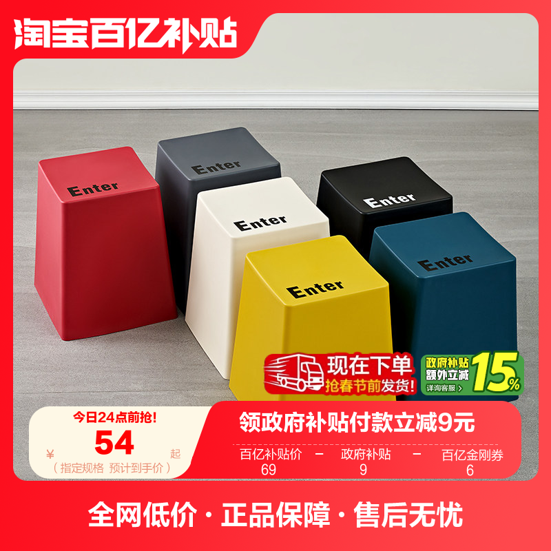 全友家居创意键盘凳子家用矮凳多功能收纳储物方凳小凳子KD,住宅家具,矮凳,淘宝优惠券,粉丝福利购,淘宝优惠卷
