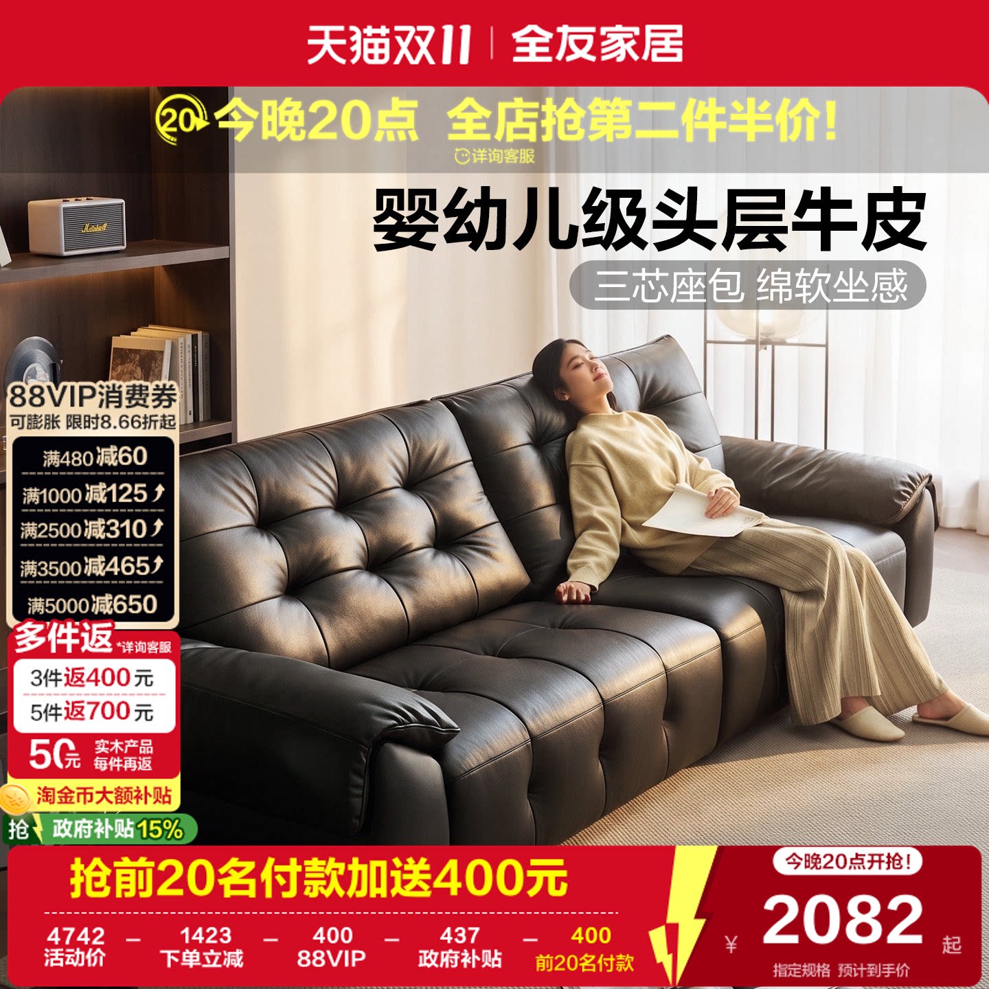 全友家居2026新款客厅小户型真皮沙发现代简约黑色头层牛皮沙发