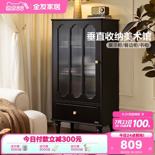 复古风靠墙餐边柜客厅收纳储物茶水柜厨房置物备餐柜 全友家居美式