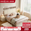 床2025新款 全友家居现代奶油风高箱收纳储物床次卧小户型落地板式