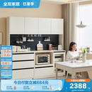 政府补贴全友家居奶油风餐边柜靠墙一体客厅置物柜厨房橱柜组合柜