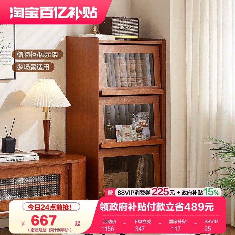 政府补贴全友家居中古风客厅靠墙带玻璃门书柜展示柜子书房矮柜