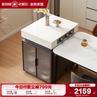 全友家居现代简约岛台一体玻璃餐桌客厅家用小户型吃饭桌椅子组合