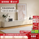 全友家居2025新款 现代简约客厅家用长方形落地收纳岩板电视机柜子