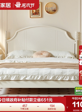 全友家居2025新款现代简约1.5m实木脚单人床卧室家用1米8双人床