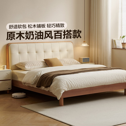 全友家居现代简约板式床