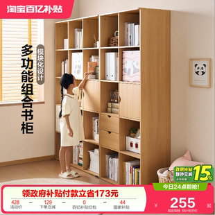 全友家居原木风客厅收纳储物矮柜家用展示柜卧室儿童学习组合书柜