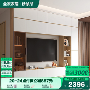 一体靠墙储物柜 政府补贴全友家居现代简约落地组合电视柜客厅新款