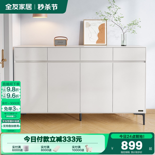 柜玄关柜一体客厅家用室内入户进门靠墙鞋 政府补贴全友家居鞋 柜