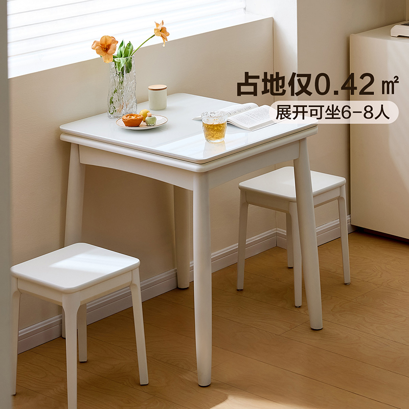 全友家居实木脚可伸缩玻璃餐桌