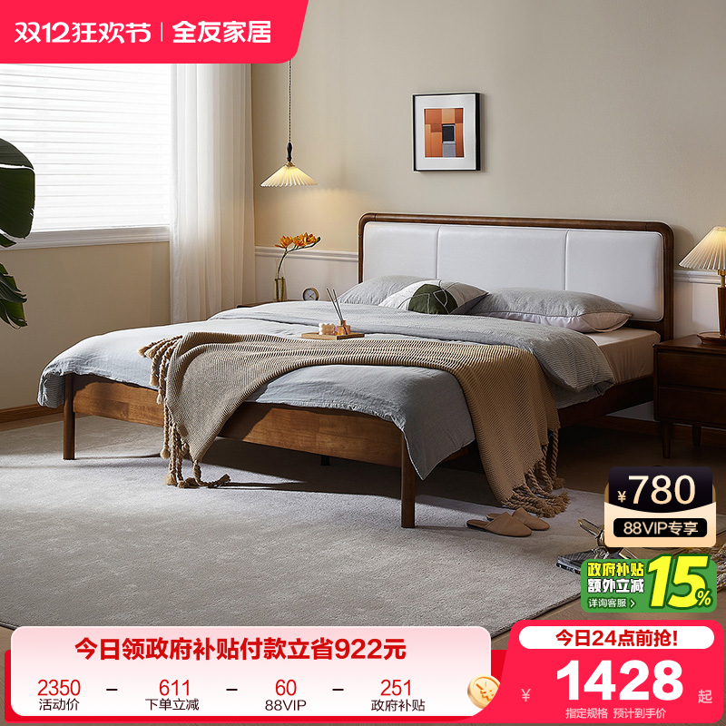 ۻ㣺ȫѼҾʵľ2025¿18˫1.5׵˴ 1478.15Ԫ()