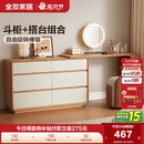全友家居奶油原木风斗柜一体伸缩梳妆台卧室转角书桌收纳柜化妆桌