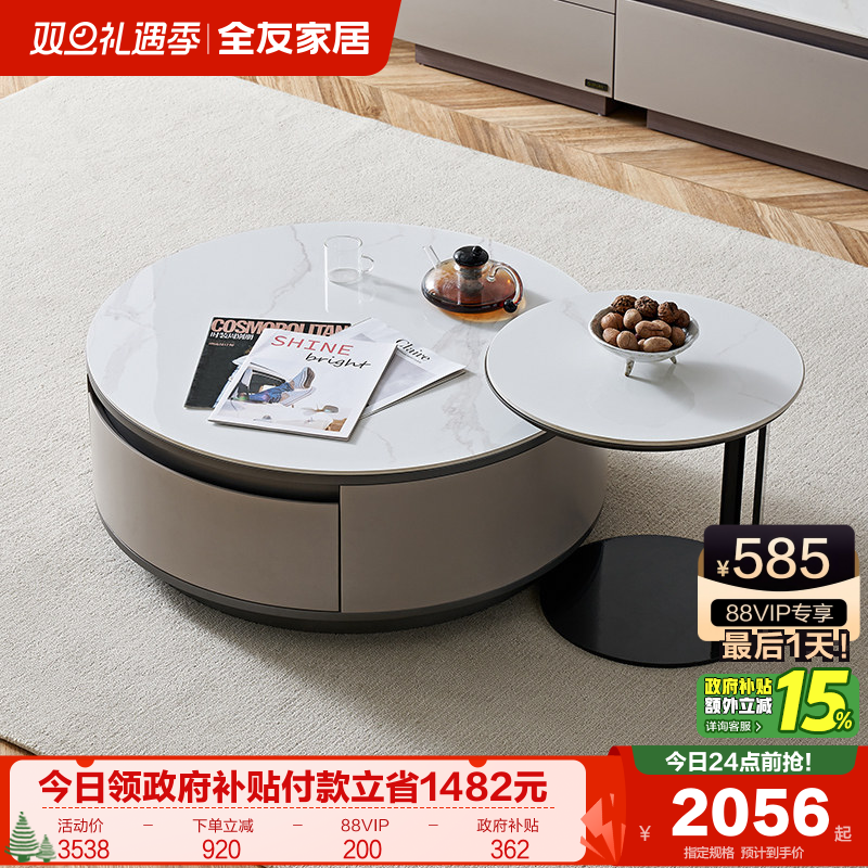 �ۻ��㣺ȫ�ѼҾ��ִ�����Բ���Ұ�輸��������С����ɳ���߼���ϼҾ� 484.26Ԫ(������)