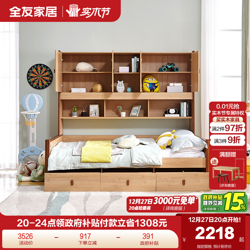 �ۻ��㣺ȫ�ѼҾ��ִ���Լ�¹�һ����ش�С���Ϳ�ǽ�๦�����ɴ��ﴲ 2217.65Ԫ(������)