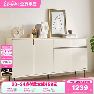 政府补贴全友家居家用门口网红鞋 玄关入户储物柜 柜2025新款 爆款