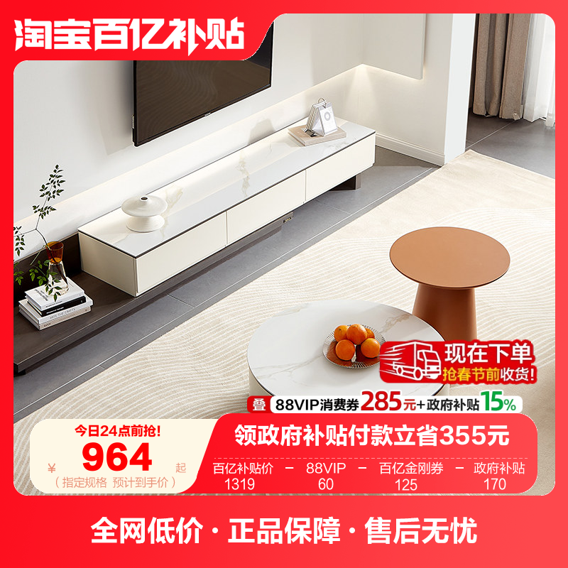 全友家居现代简约伸缩岩板茶几电视机柜组合圆形可移动沙发边几