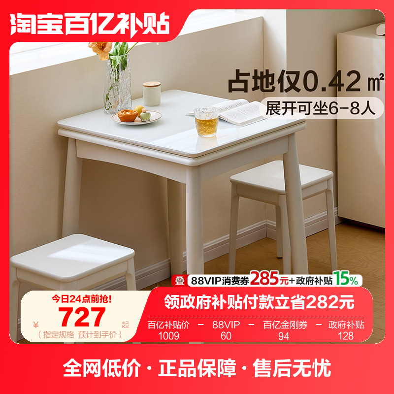 全友家居2025新款现代简约玻璃餐桌客厅家用小户型多功能伸缩饭桌,住宅家具,玻璃餐桌,淘宝优惠券,粉丝福利购,淘宝优惠卷