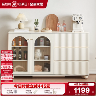 政府补贴全友家居奶油风备餐柜靠墙一体多功能餐边柜家用置物柜