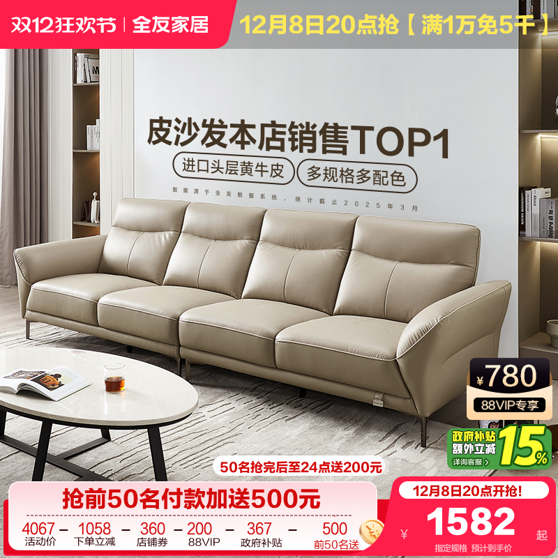 ȫѼҾСλƤɳ2025¿ͷţƤɳ 2558.47Ԫ()