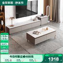 政府补贴全友家居现代简约茶几储物收纳电视柜组合客厅岩板茶几