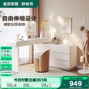 全友家居奶油风伸缩化妆桌现代简约卧室小户型斗柜一体转角梳妆台