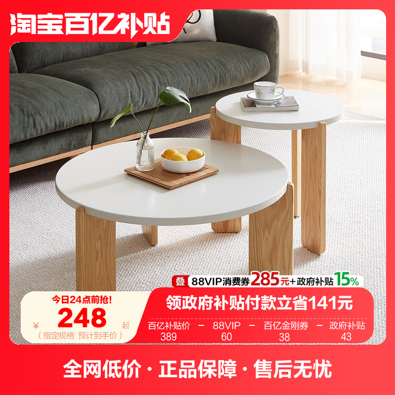 全友家居现代简约茶几客厅家用小户型轻奢高级感2025新款茶几合集,住宅家具,茶几,淘宝优惠券,粉丝福利购,淘宝优惠卷