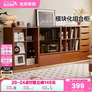中古风落地电视柜客厅收纳一体储物柜子 政府补贴全友家居2025新款