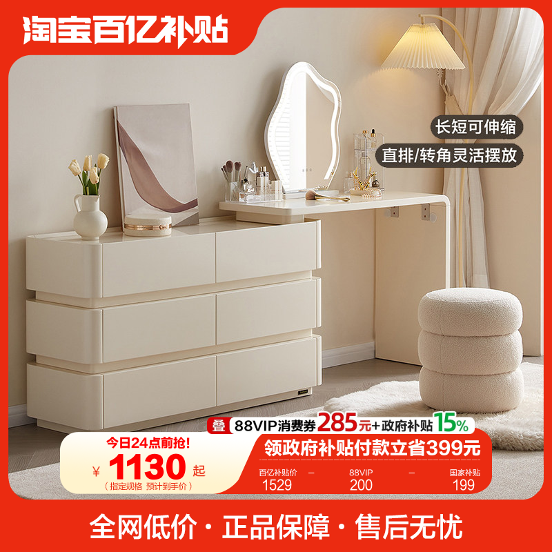 全友家居现代简约伸缩斗柜一体化妆桌子卧室小户型转角胶片梳妆台,住宅家具,梳妆台/桌,淘宝优惠券,粉丝福利购,淘宝优惠卷
