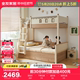 实木框架高低床660113 全友家居现代简约上下铺双层儿童床2024新款