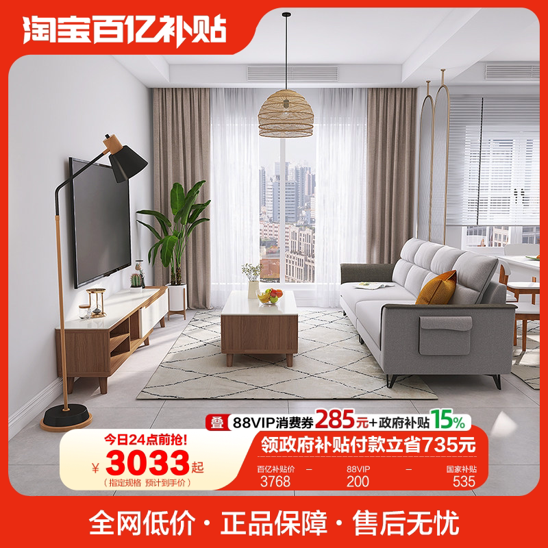 ���ڲ�����ȫ�ѼҾӿ���С��������λֱ�ſƼ�����ɳ���輸���ӹ�Ҿ���� ���� �������ҡ�����ɳ��(��3+��3)+����ľɫ���輸+���ӹ�