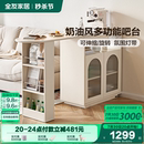 政府补贴全友家居多功能餐边柜奶油风客厅置物柜可旋转伸缩茶水柜