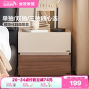 极简收纳床头柜子卧室家用床边置物抽屉柜 政府补贴全友家居意式