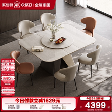 全友家居微晶石简约餐桌客厅家用2025新款小户型多功能可折叠饭桌