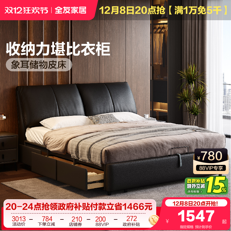 ۻ㣺(1)|ţƤ߽ſ 1500mm*2000mm ȫѼҾͷƤմﴲ 1895.02Ԫ()