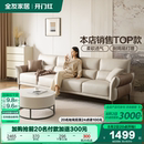 直排科技布沙发家具 全友家居现代简约布艺沙发客厅小户型2025新款