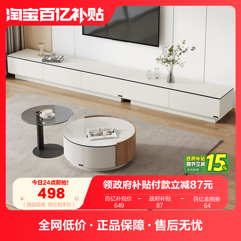 政府补贴全友家居圆形茶几电视柜组合现代简约客厅可移动的小边几,住宅家具,电视柜,淘宝优惠券,粉丝福利购,淘宝优惠卷